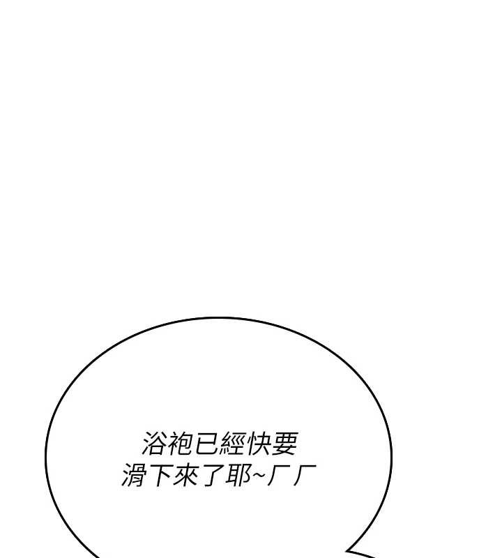 诅咒性转物语第7話-把套子夾掉的極品名器