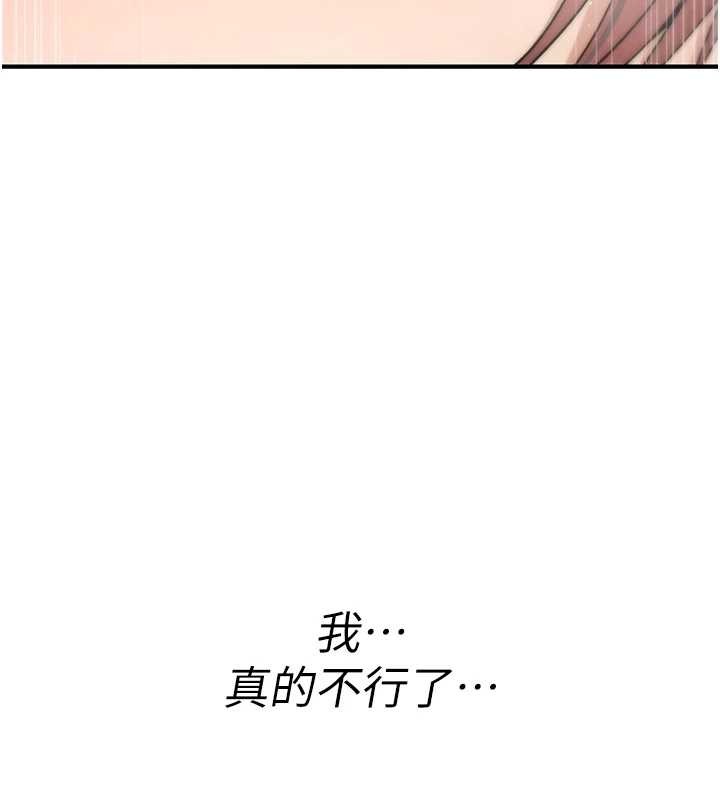 诅咒性转物语第7話-把套子夾掉的極品名器