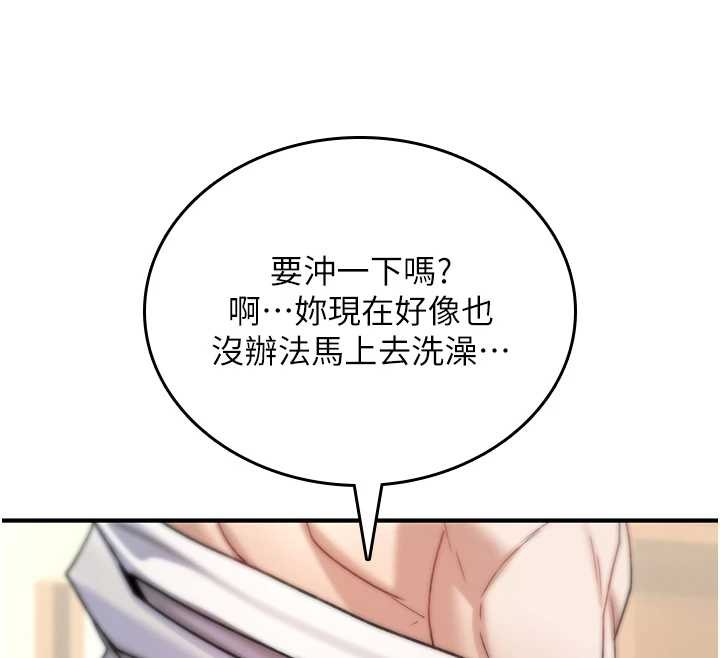 诅咒性转物语第7話-把套子夾掉的極品名器