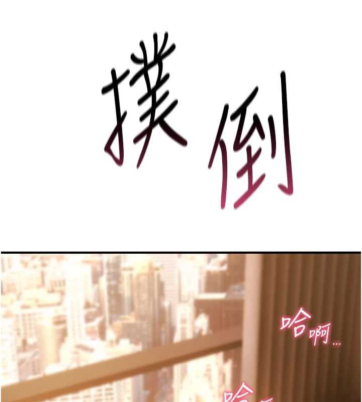 诅咒性转物语第7話-把套子夾掉的極品名器