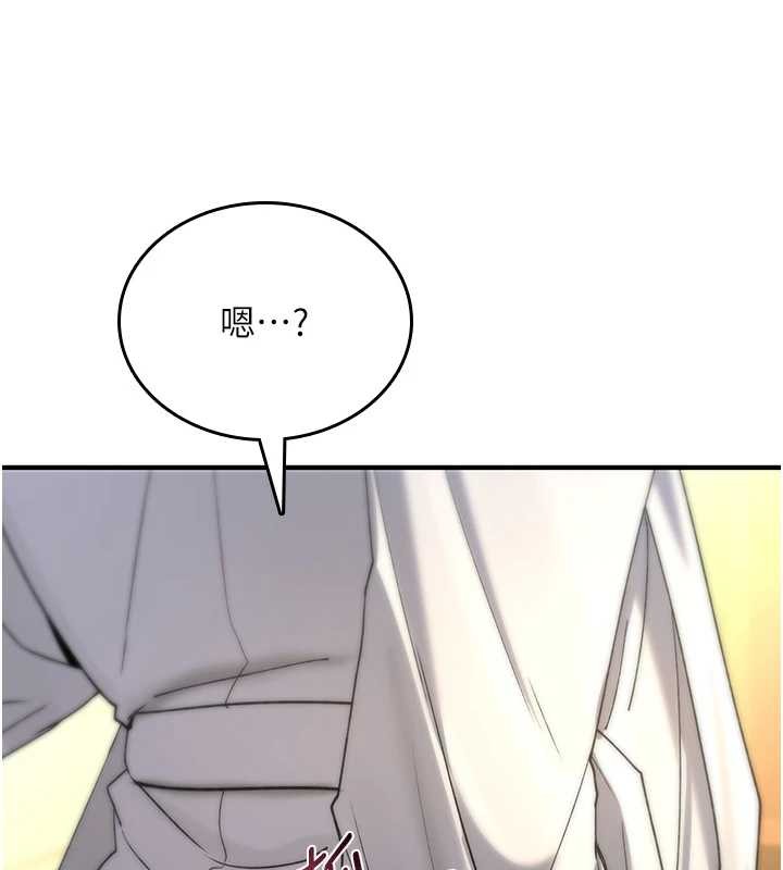 诅咒性转物语第7話-把套子夾掉的極品名器