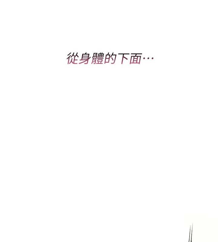 诅咒性转物语第8話-開啟精液吃播模式
