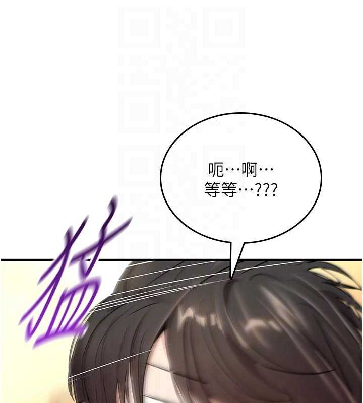 诅咒性转物语第8話-開啟精液吃播模式