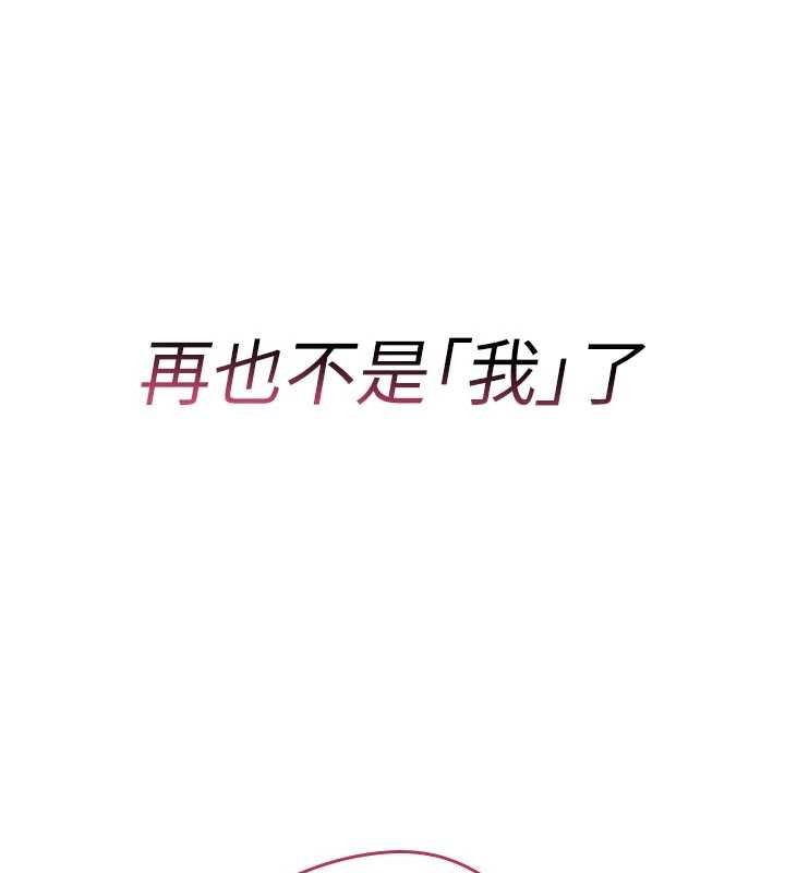 诅咒性转物语第8話-開啟精液吃播模式