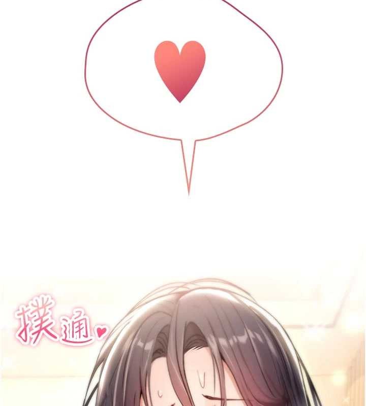 诅咒性转物语第8話-開啟精液吃播模式