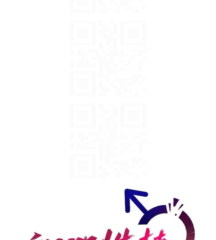 诅咒性转物语第8話-開啟精液吃播模式