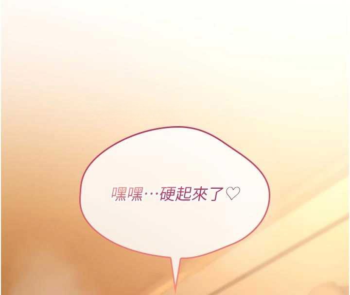 诅咒性转物语第8話-開啟精液吃播模式