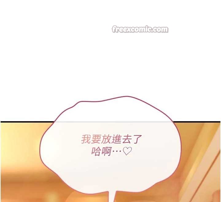 诅咒性转物语第8話-開啟精液吃播模式