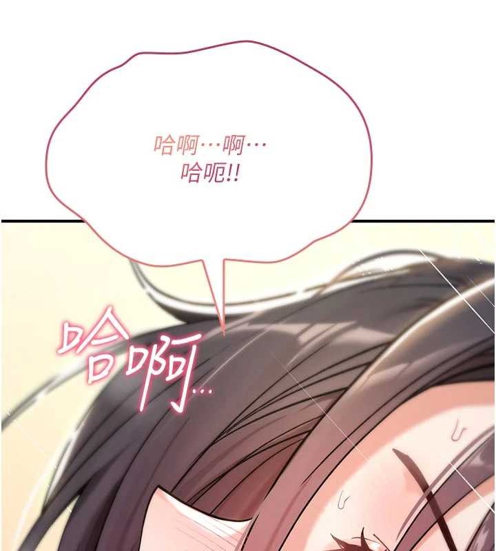 诅咒性转物语第8話-開啟精液吃播模式