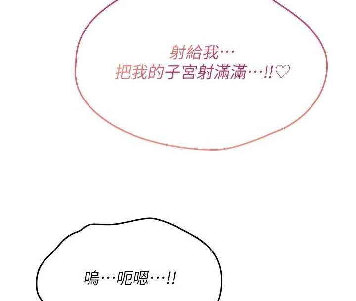 诅咒性转物语第8話-開啟精液吃播模式