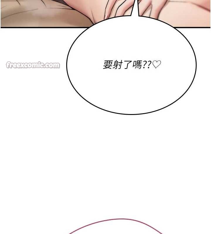 诅咒性转物语第8話-開啟精液吃播模式