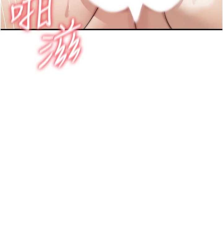 诅咒性转物语第8話-開啟精液吃播模式