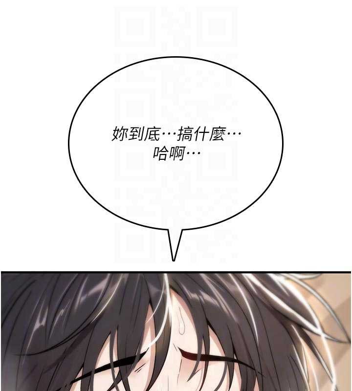 诅咒性转物语第8話-開啟精液吃播模式