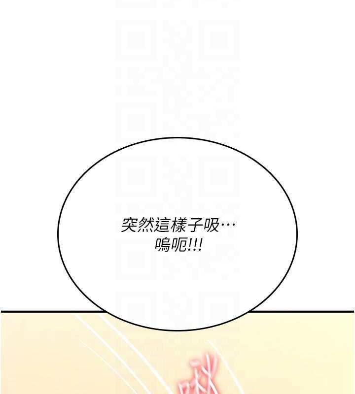 诅咒性转物语第8話-開啟精液吃播模式