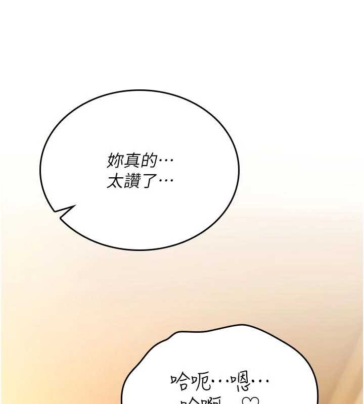 诅咒性转物语第8話-開啟精液吃播模式