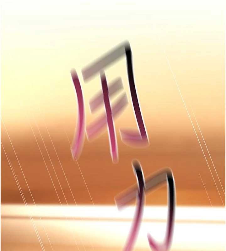 诅咒性转物语第8話-開啟精液吃播模式