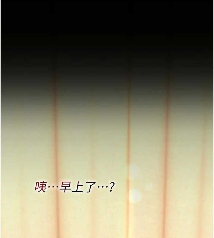 诅咒性转物语第8話-開啟精液吃播模式