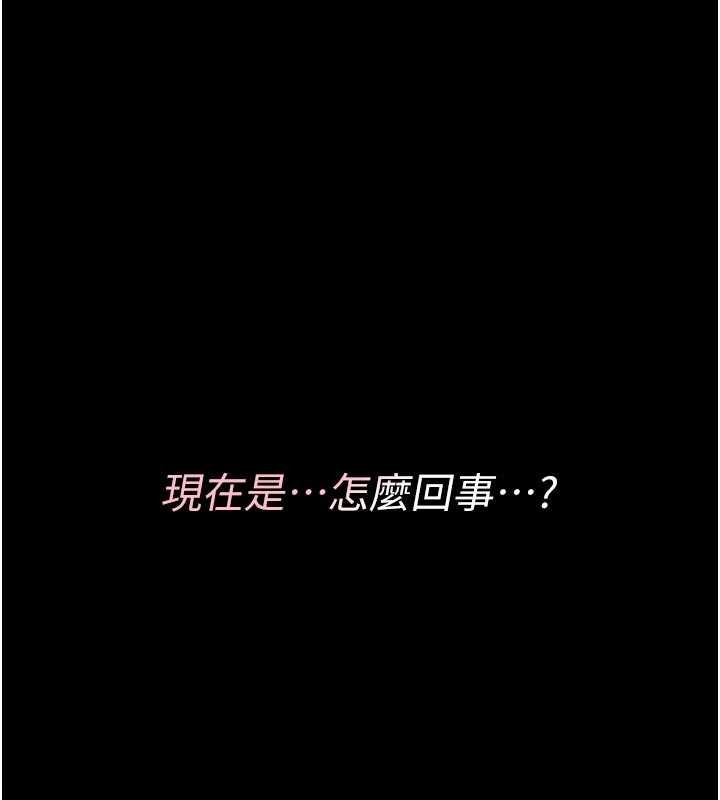 诅咒性转物语第8話-開啟精液吃播模式