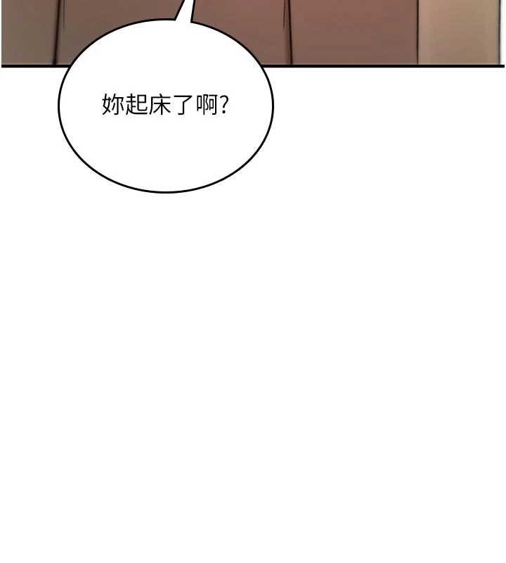 诅咒性转物语第8話-開啟精液吃播模式