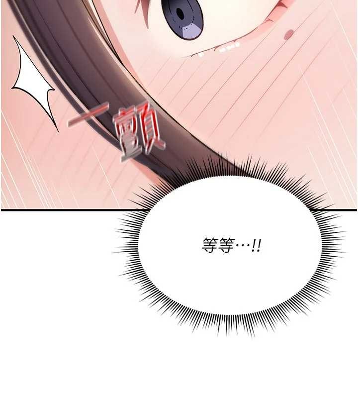 诅咒性转物语第8話-開啟精液吃播模式