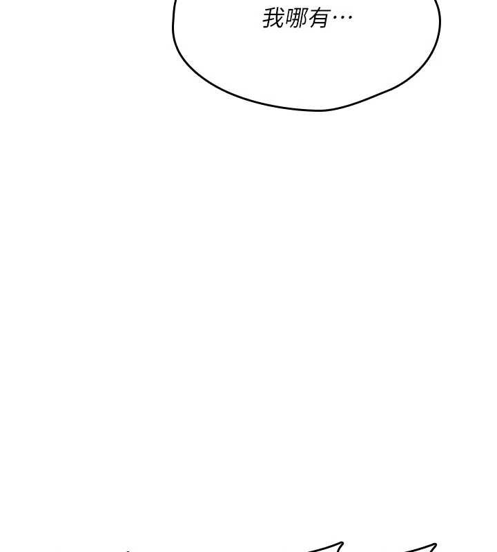 诅咒性转物语第8話-開啟精液吃播模式