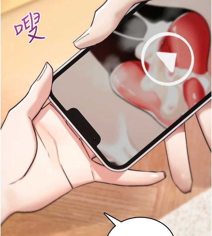 诅咒性转物语第8話-開啟精液吃播模式