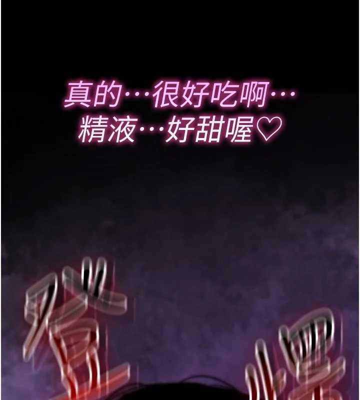 诅咒性转物语第8話-開啟精液吃播模式