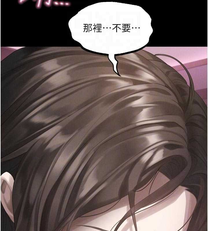 堕落物语2第39話-令眾人瘋狂的完美性奴