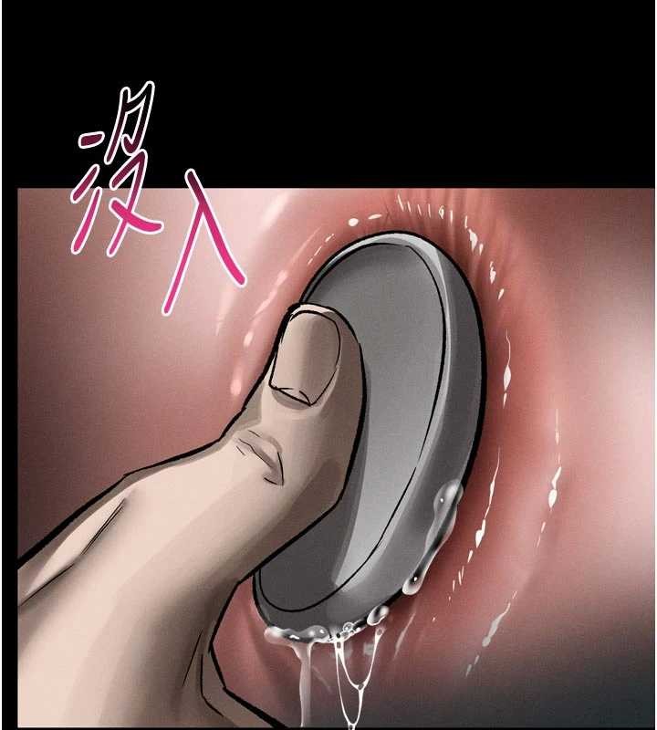 堕落物语2第39話-令眾人瘋狂的完美性奴