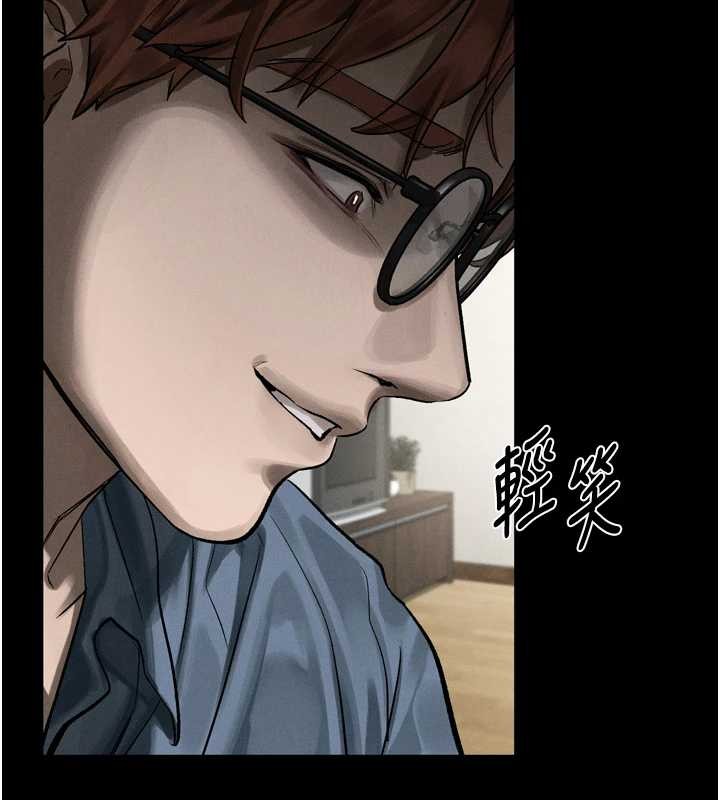 堕落物语2第39話-令眾人瘋狂的完美性奴