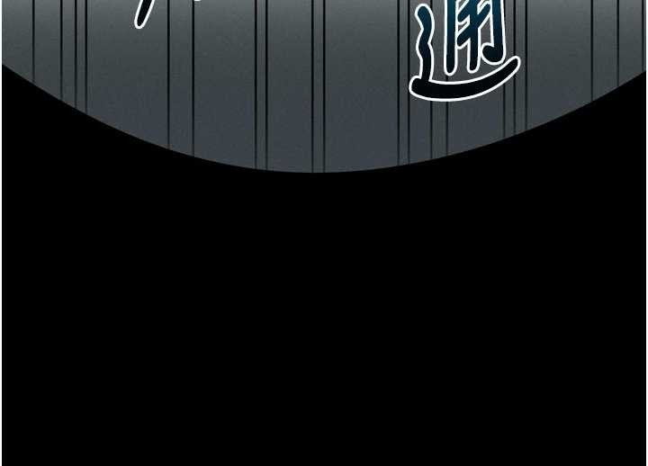 堕落物语2第39話-令眾人瘋狂的完美性奴