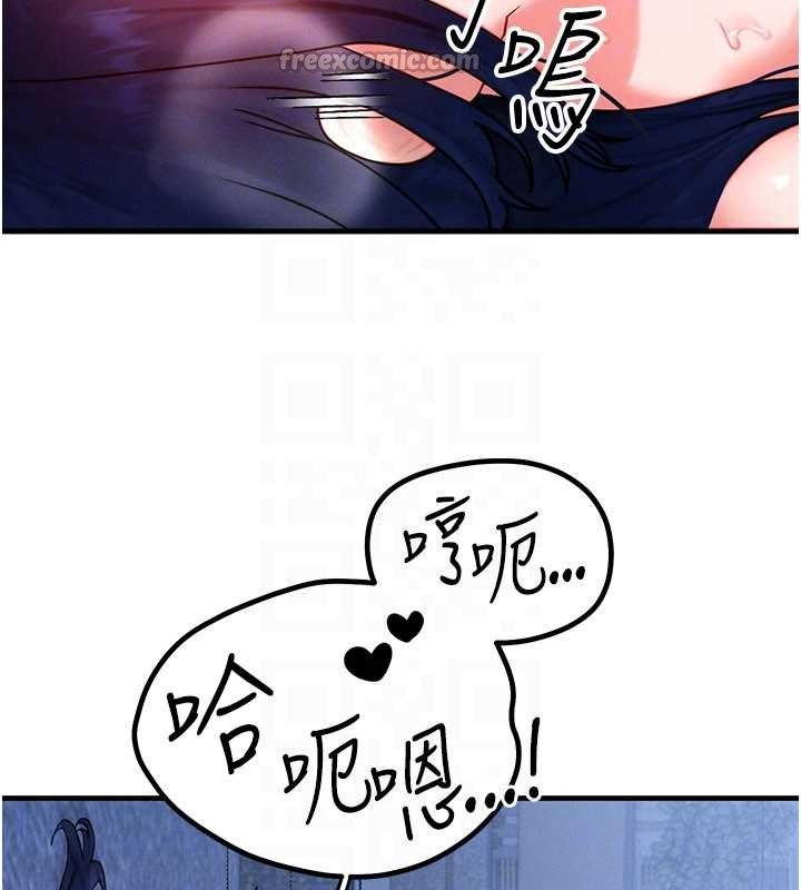 等價交換人生第42話-射進母狗的小穴&hearts;