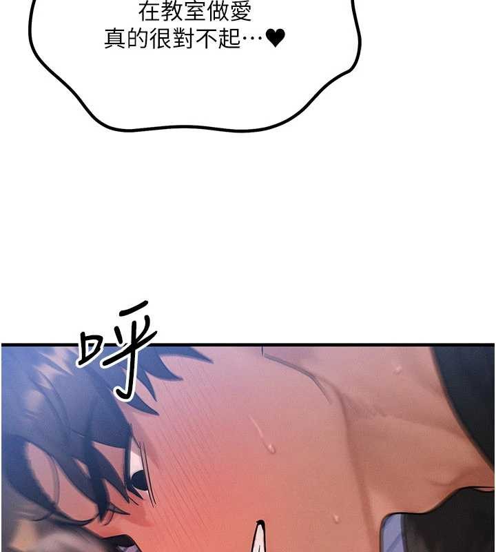 等价交换人生第42話-射進母狗的小穴&hearts;