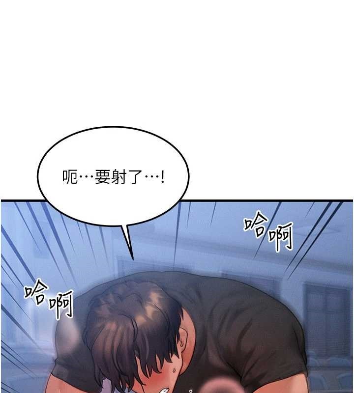 等价交换人生第42話-射進母狗的小穴&hearts;