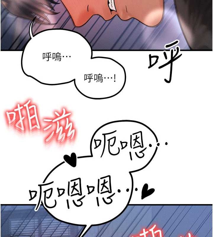 等价交换人生第42話-射進母狗的小穴&hearts;