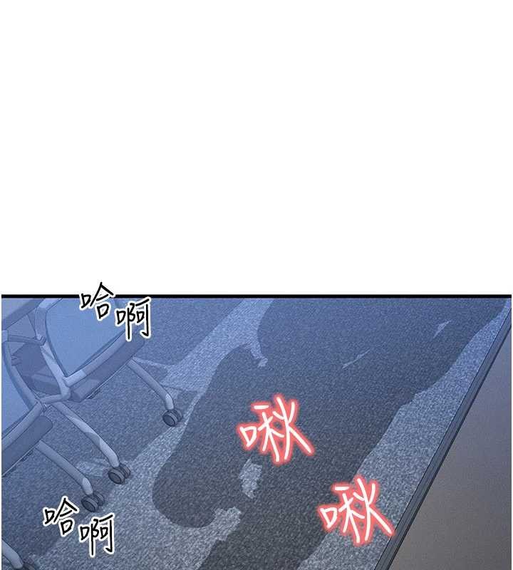 等价交换人生第42話-射進母狗的小穴&hearts;