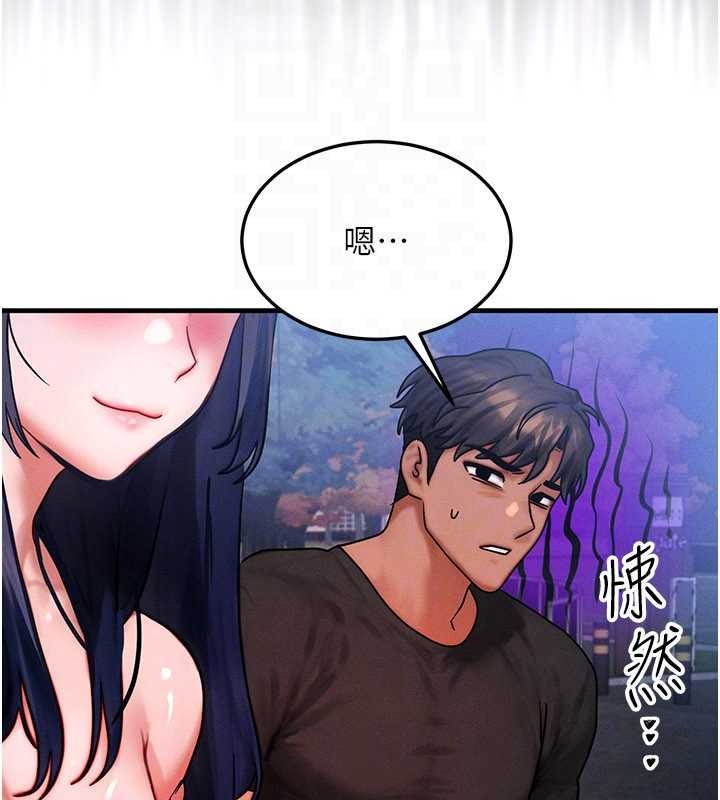 等價交換人生第42話-射進母狗的小穴&hearts;