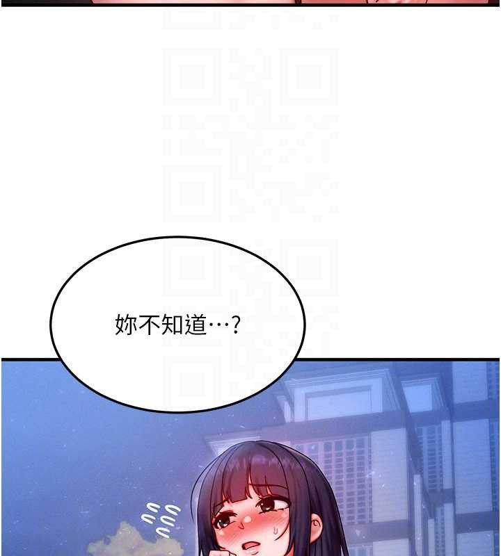 等价交换人生第42話-射進母狗的小穴&hearts;