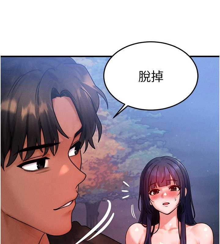 等价交换人生第42話-射進母狗的小穴&hearts;