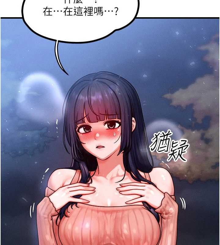 等价交换人生第42話-射進母狗的小穴&hearts;