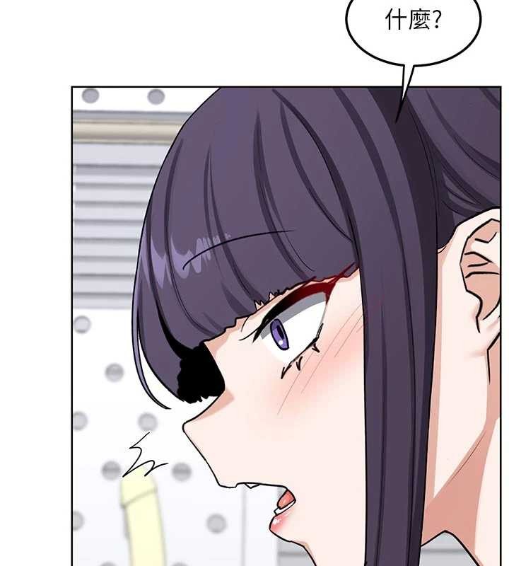 熟女交换计画第50話-致承的性愛計畫揭開序幕