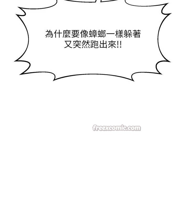 熟女交换计画第50話-致承的性愛計畫揭開序幕