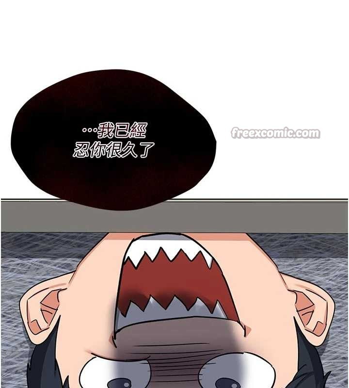 熟女交換計畫第50話-致承的性愛計畫揭開序幕