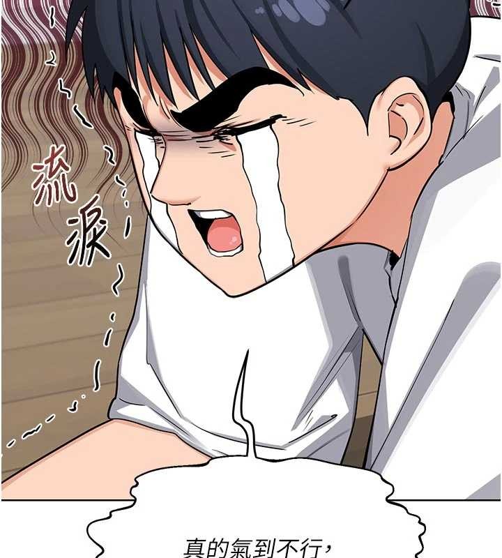 熟女交换计画第50話-致承的性愛計畫揭開序幕