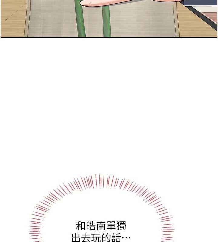 熟女交換計畫第50話-致承的性愛計畫揭開序幕