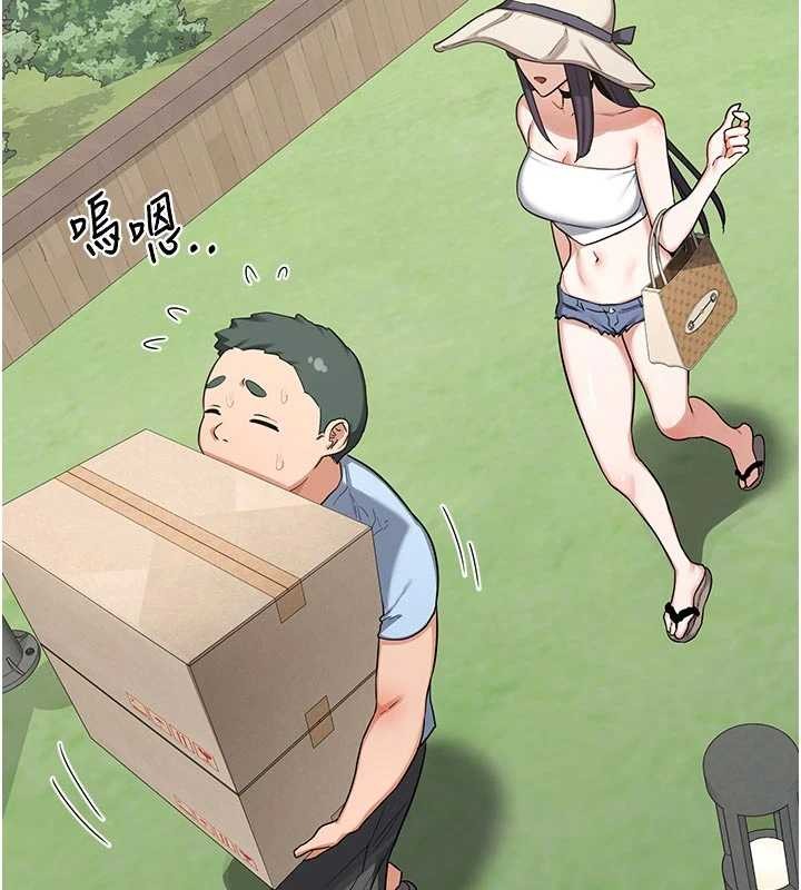 熟女交換計畫第50話-致承的性愛計畫揭開序幕