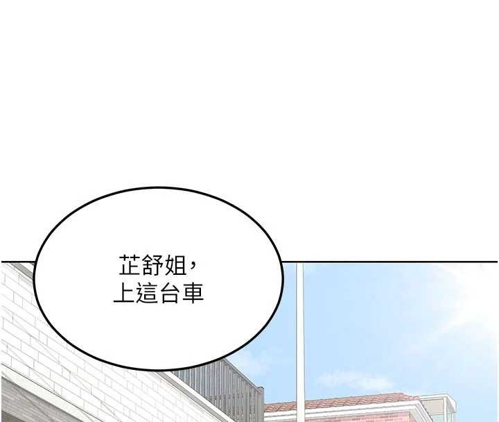 熟女交换计画第50話-致承的性愛計畫揭開序幕