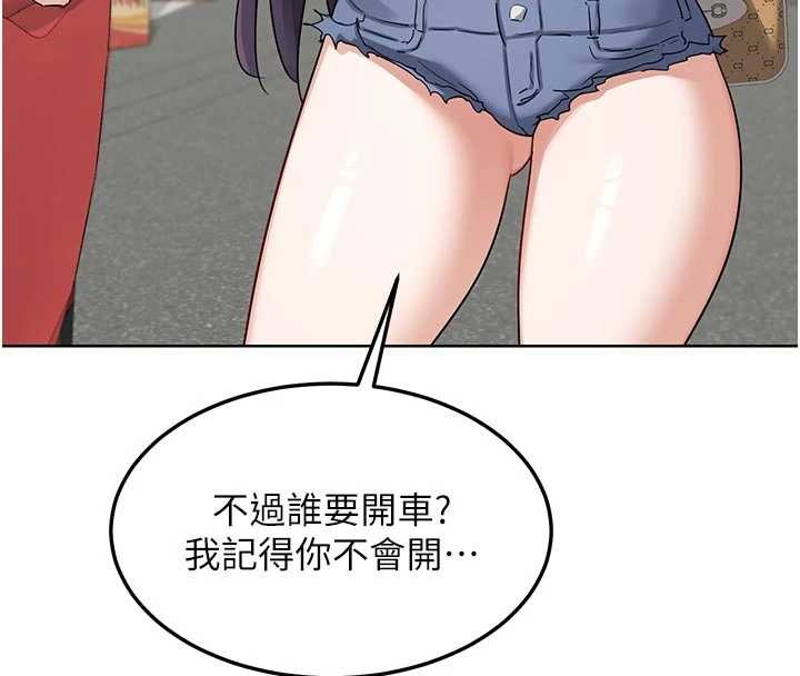 熟女交换计画第50話-致承的性愛計畫揭開序幕