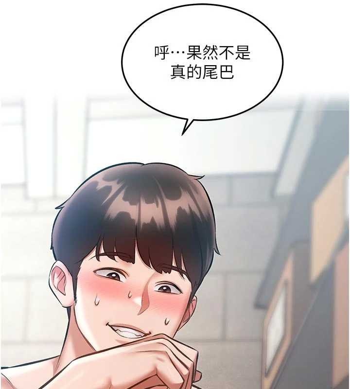 特色新视界第19話-初入後庭的銷魂快感