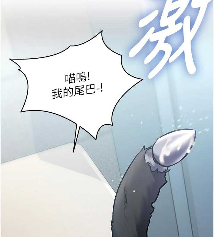 特色新视界第19話-初入後庭的銷魂快感